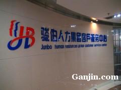 聯(lián)合商品代理與商務(wù)代理代辦服務(wù)全解析 模式、流程與優(yōu)勢