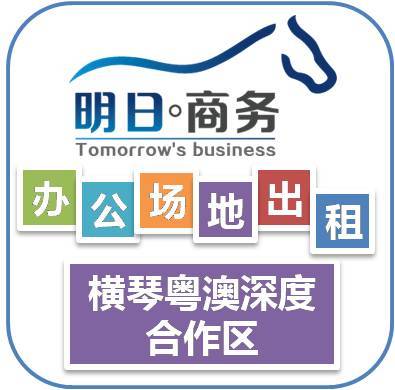 珠海工商登記全攻略 虛擬地址注冊、詳細流程與代辦服務(wù)指南