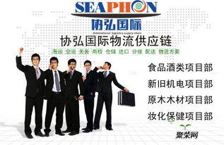 上海協(xié)弘報(bào)關(guān)代理 專業(yè)機(jī)場(chǎng)清關(guān)與商務(wù)代理一站式解決方案